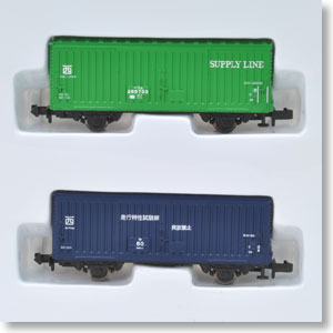 ヤ80走行特性試験車(青)/ワム80000事業用車(緑) (2両セット) (鉄道模型)