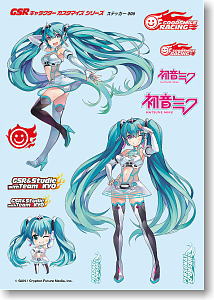GSR Character Customize Series Big Sticker Set 006: GSR Hatsune Miku BMW (Anime Toy)