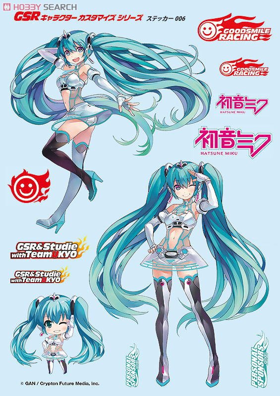 GSR Character Customize Series Big Sticker Set 006: GSR Hatsune Miku BMW (Anime Toy) Item picture1