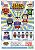Trading Mini Figure Justice League x Korejyanai 10 pieces Item picture3