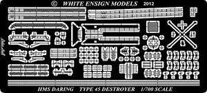 英・45型駆逐艦用 (DR社用) (プラモデル)