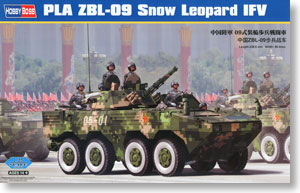 PLA ZBL-09 Snow Leopard IFV (Plastic model)