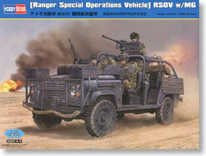 U.S. Army RSOV Machine Gun (Plastic model)