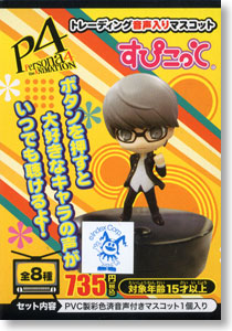 Speaker Mascot Persona 4 8 pieces (PVC Figure)
