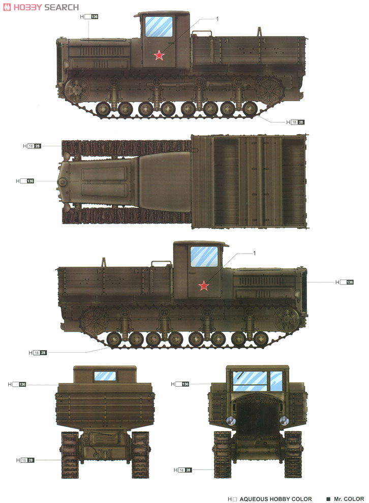 ソビエト軍 砲兵トラクター `コミンテルン` (プラモデル) 塗装2