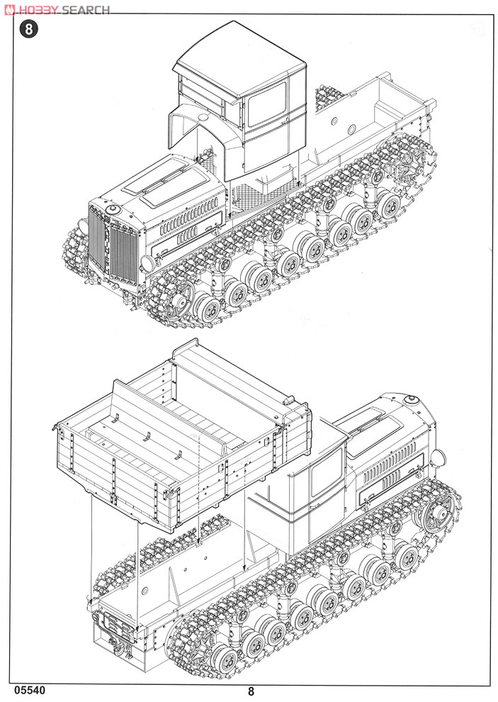 ソビエト軍 砲兵トラクター `コミンテルン` (プラモデル) 設計図6