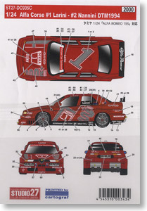 155 V6 TI #1/2 DTM 1994 (デカール)