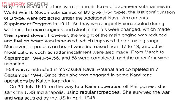 日本海軍 一等潜水艦 伊54型 伊58(前期型) (月光11型、銀河11型、東海11型：各1機付) (プラモデル) 英語解説1