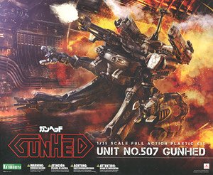 Gunhed (Plastic model)