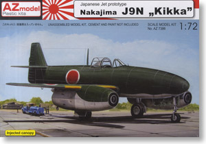 日本海軍 橘花 (プラモデル)