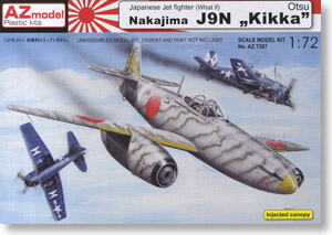 日本陸軍 ジェット戦闘機 橘花 乙 <迎撃機タイプ> (プラモデル)