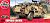 イギリス陸軍 スパキャット HMT400 ジャッカル 4輪高機動車 (プラモデル) パッケージ1