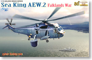 イギリス海軍 早期警戒ヘリ ウェストランドシーキング AEW.2 (プラモデル)
