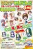 Toys Works Collection 2.5 Suzumiya Haruhi-chan & Nyoron Churuya-san 2nd 12 pieces (PVC Figure) その他の画像10 Modal Thumbnail