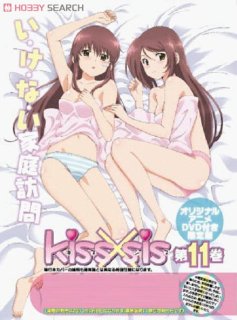 Dvd Anime Kiss X Sis Completo