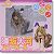 Aisaka Taiga Bunny Girl Ver. (PVC Figure) Package1