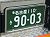 Solid Number Plate West Japan for Large Car (Accessory) Item picture1