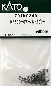 【Assyパーツ】 DF200-0 アーノルドカプラー (10個入り)  (鉄道模型)
