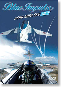 ブルーインパルス ACRO AREA `SKC` 一区分 (DVD)