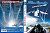 ブルーインパルス ACRO AREA `SKC` 一区分 (DVD) 商品画像1