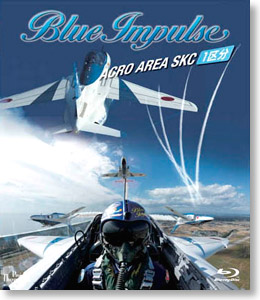 ブルーインパルス ACRO AREA `SKC` 一区分 (Blu-ray)