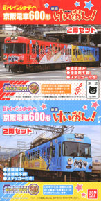 Bトレインショーティー 京阪電車 600形 映画「けいおん!」 ラッピング電車 (2両セット) (鉄道模型)