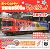Bトレインショーティー 京阪電車 600形 映画「けいおん!」 ラッピング電車 (2両セット) (鉄道模型) 商品画像5