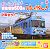 Bトレインショーティー 京阪電車 600形 映画「けいおん!」 ラッピング電車 (2両セット) (鉄道模型) 商品画像6