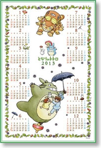 My Neighbor Totoro 2013 Calendar Jigsaw Puzzle (Anime Toy)