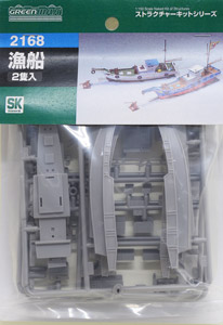 Fish Boat (2-Boat) (Unassembled Kit) (Model Train)
