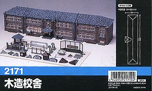 Wooden Schoolhouse (Unassembled Kit) (Model Train)