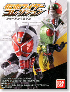 仮面ライダーコレクション2 次世代を担う戦士編 10個セット (食玩)