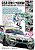 GSR Hatsune Miku BMW SUPER GT MODELING GUIDE (Book) Other picture1