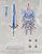 Nendoroid Hunter: Male Swordsman - Lagia X Edition (PVC Figure) Item picture4