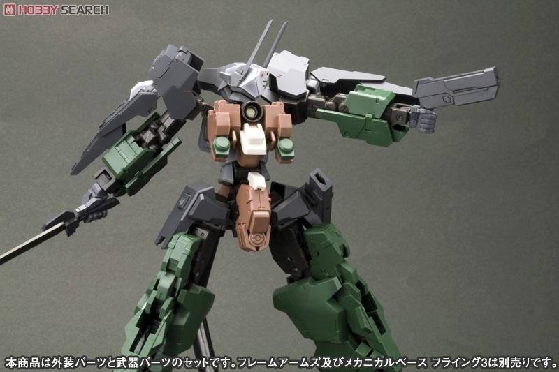 Extend Arms 01 (Extend Parts Set for RF-9 Revenant Eye) (Plastic model) Item picture14