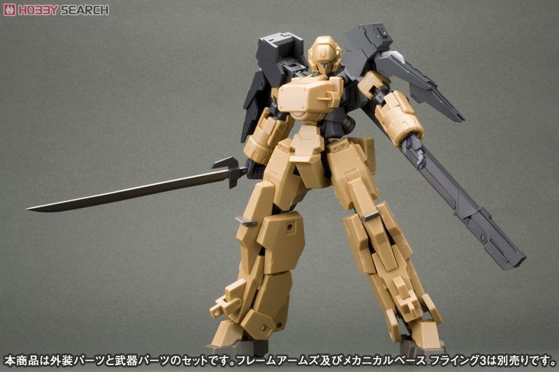 Extend Arms 01 (Extend Parts Set for RF-9 Revenant Eye) (Plastic model) Other picture2