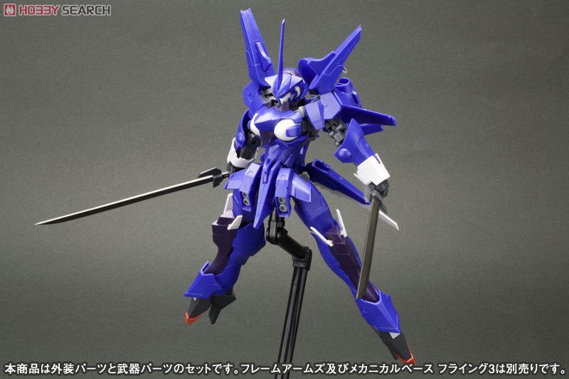 Extend Arms 01 (Extend Parts Set for RF-9 Revenant Eye) (Plastic model) Other picture3