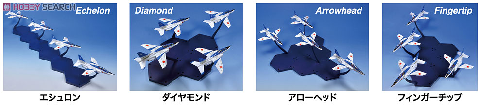 現用機コレクション スマートセット No.1 T-4 ブルーインパルス 6機セット (塗装済組み立てキット) その他の画像4