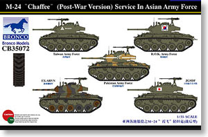 M-24 `Chaffee` [Post-War Version] Service In Asian Army Force (Plastic model)