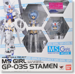 アーマーガールズプロジェクト MS少女 GP-03 ステイメン (完成品) パッケージ1