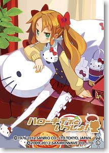 Moe Sleeve Vol.89 Hello Kitty to Issho! Horai Sorute by Takehito Harada (Card Sleeve)