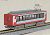 Hakone Tozan Railway Type 2000 `Glacier Express Paint` (3-Car Set) (Model Train) Item picture3