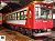 Hakone Tozan Railway Type 2000 `Glacier Express Paint` (3-Car Set) (Model Train) Other picture1