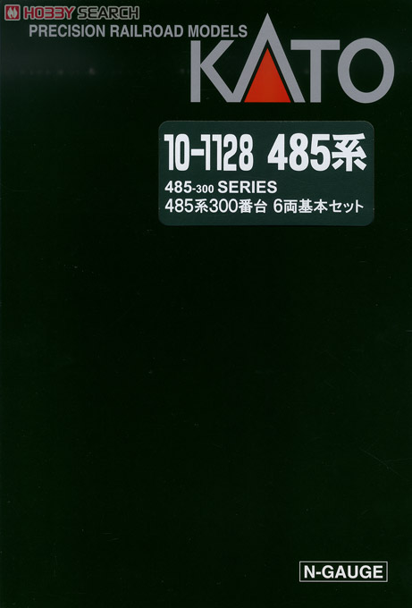 485系300番台 (基本・6両セット) (鉄道模型) パッケージ1