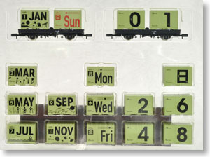 コンテナ万年カレンダー01 スタンダードタイプ (鉄道模型)
