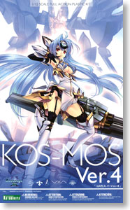 KOS-MOS Ver.4 (Plastic model)