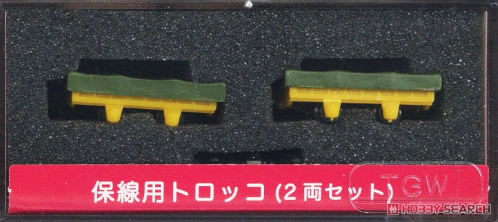保線用トロッコ バラスト運搬車 (カバーシート付) (2両セット) (鉄道模型) パッケージ1
