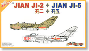 中華人民解放軍 JIAN J-2 & JIAN J-5 (2機セット) (プラモデル)