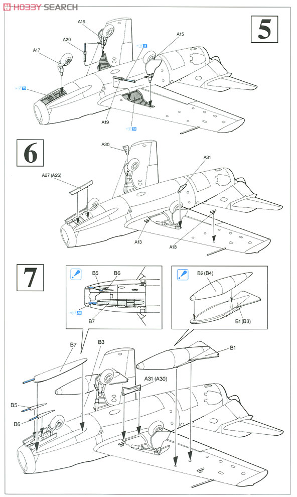 中華人民解放軍 JIAN J-2 & JIAN J-5 (2機セット) (プラモデル) 設計図3