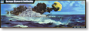 ドイツ海軍 戦艦 ビスマルク (プラモデル)